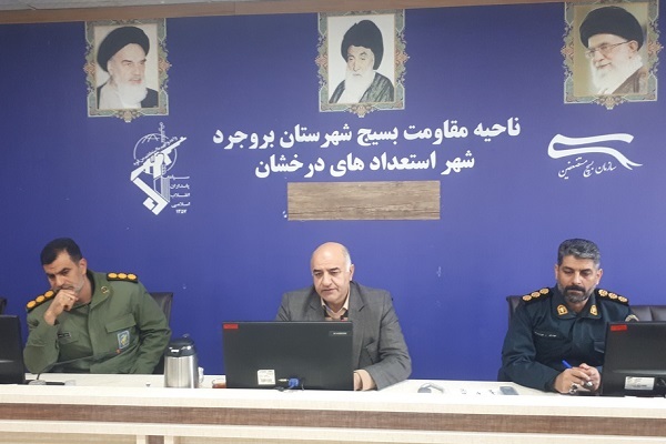 دیدار فرماندار بروجرد با کارکنان ناحیه مقاوت بسیج شهرستان بروجرد