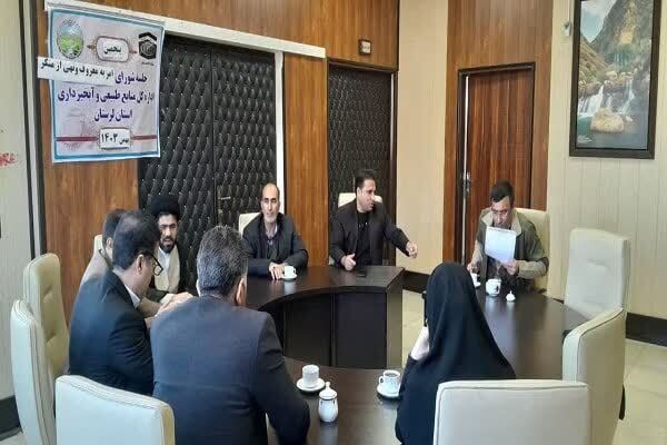 جلسه ستاد اقامه نماز در منابع طبیعی لرستان