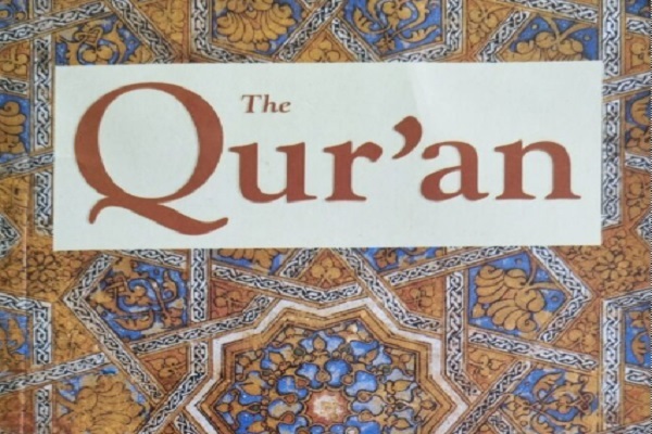 توماس ایروینگ؛ پیشگام مترجمان قرآن در آمریکای شمالی