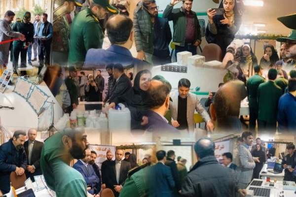 نمایشگاه «سرآمدان فناوری و صنعت» جهاد دانشگاهی لرستان