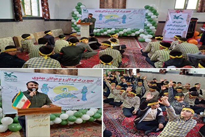 عکس | تجمع کودکان و نوجوانان مهدوی لرستان در امامزاده عبدالله(ع)