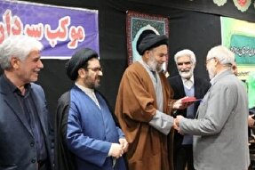 همایش تجلیل از موکب‌داران شهرستان بروجرد برگزار شد + عکس