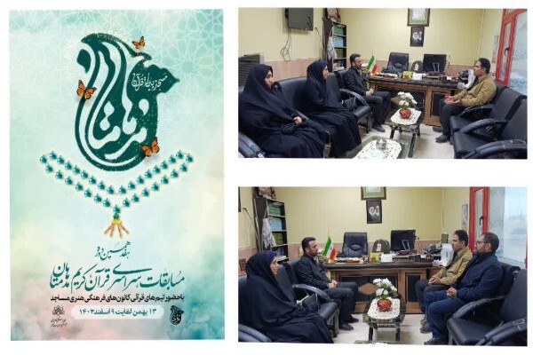 مرحله شهرستان مسابقات «مدهامتان» در کوهدشت برگزار می‌شود