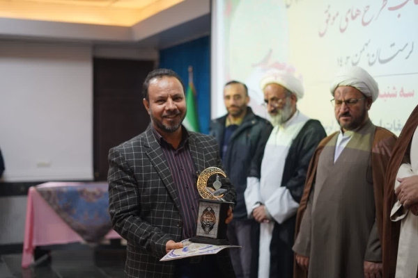 جشنواره تشکل‌های قرآنی لرستان
