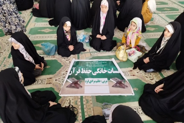 بانوان قرآنی