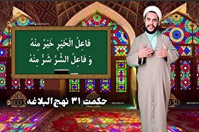 فیلم | بالاتر از خوبی و پست‌تر از بدی