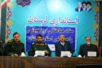 عکس | جلسه ستاد هماهنگی و پشتیبانی راهیان نور لرستان
