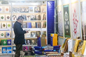 بخش ناشران مکتوب نمایشگاه بین المللی قرآن