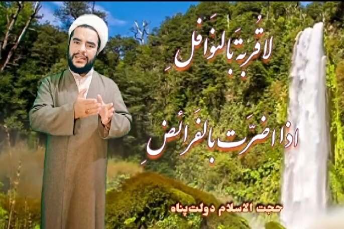 فیلم | مستحباتی که آدم را از خدا دور می‌کند