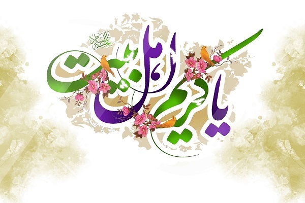 امام حسن(ع)
