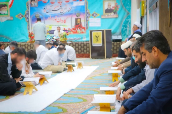 محفل انس با قرآن در زندان مرکزی خرم‌آباد