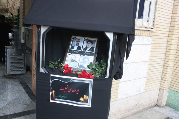 آیین بزرگداشت شهادت رئیس‌جمهور در دانشگاه لرستان