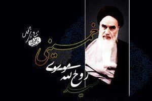 مراسم گرامیداشت ۱۴ و ۱۵ خرداد ماه در لرستان برگزار می‌شود