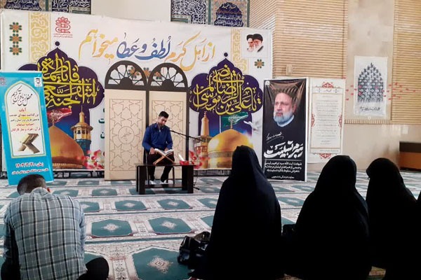 مسابقات قرآن آموزش و پرورش استثنایی لرستان