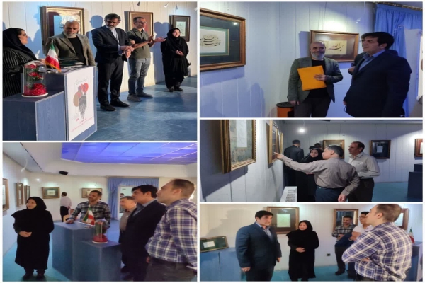 نمایشگاه خوشنویسی گروهی عید تا عید در الیگودرز