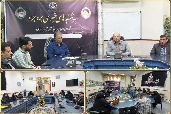 حمید آقایی، رئیس اداره فرهنگ و ارشاد اسلامی شهرستان بروجرد