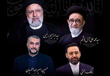 فیلم | قرائت کلام الله مجید به یاد شهدای خدمت در سیدنی