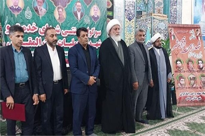 سوگواره سنتی به یاد شهدای خدمت در میناب برگزار شد