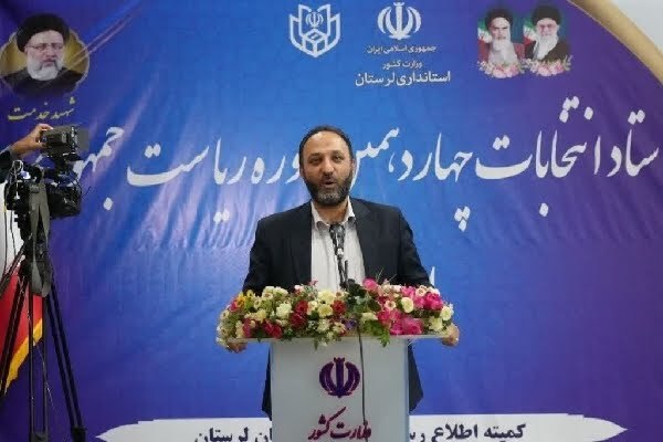 احسان یاوری، معاون سیاسی امنیتی استانداری لرستان