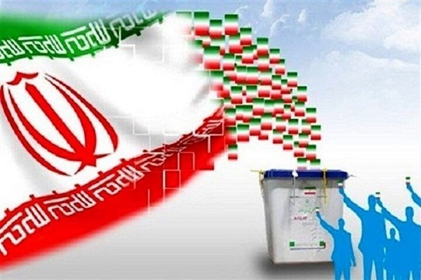 انتخابات ریاست جمهوری