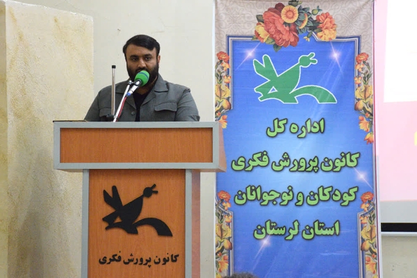 رضا داوری، مدیرکل کانون پرورش فکری کودکان و نوجوانان لرستان