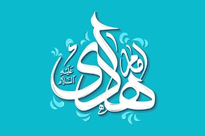 زمینه‌سازی غیبت از زمان امام هادی(ع) با تقویت شبکه وکلا