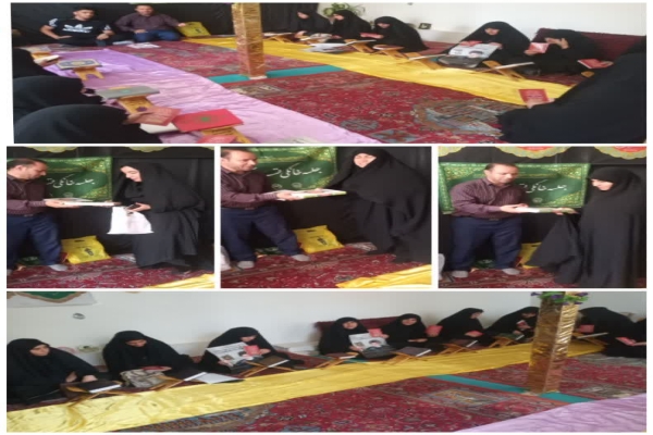 نشست مدیران جلسات خانگی قرآن شهرستان کوهدشت