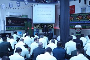 عکس | مراسم عزاداری سالار شهیدان در فرماندهی انتظامی لرستان