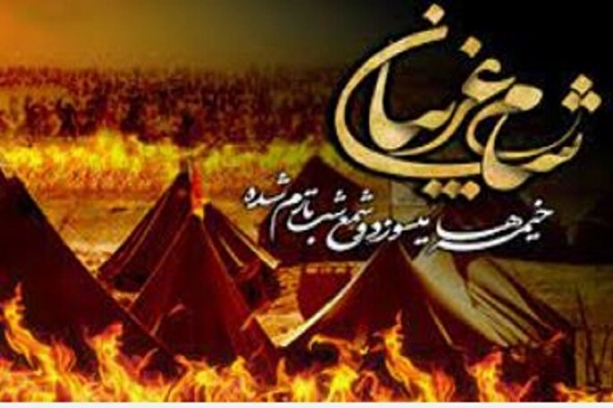 شام غریبان حسینی در ۲۰ مکان مذهبی سمنان برگزار می‌شود