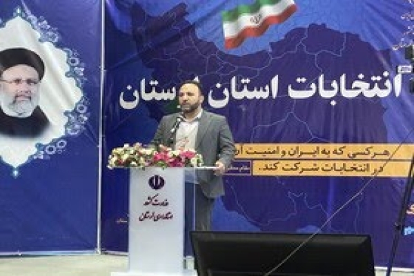 احسان یاوری، رئیس ستاد انتخابات لرستان