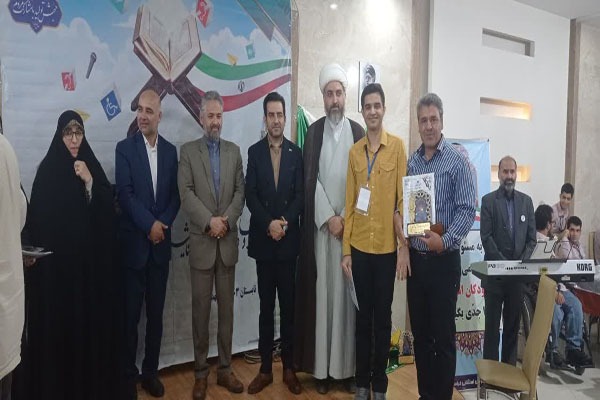 کسب رتبه برتر دانش‌آموزان با نیازهای ویژه لرستان در مسابقات قرآن