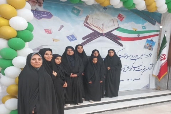 حضور ۱۰ دانش‌آموز دختر با نیازهای ویژه استان لرستان در مرحله کشوری مسابقات قرآن و عترت