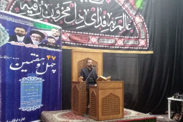 مسابقات قرآن اوقاف خرم‎آباد