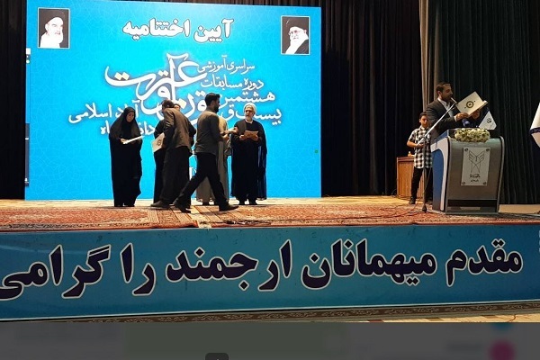 کسب مقام دوم مسابقات سراسری قرآن و عترت دانشگاه آزاد توسط وحید کرمی