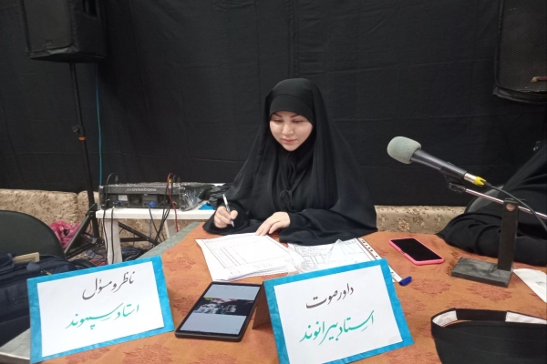 مرحله شهرستانی مسابقات قرآن اوقاف خرم‌آباد