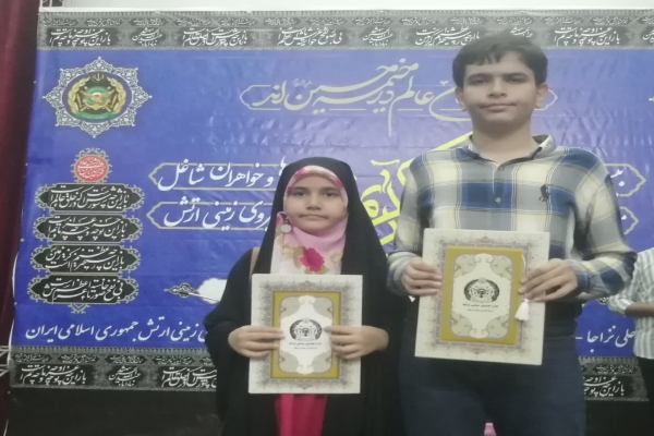 منتخبان مرحله کشوری مسابقات قرآن ارتش