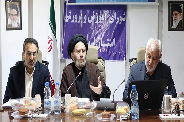 شورای آموزش و پرورش لرستان شورای آموزش و پرورش لرستان