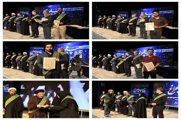 برگزیدگان سوگواره منطقهای چلچراغ معرفی شدند برگزیدگان سوگواره منطقهای چلچراغ معرفی شدند