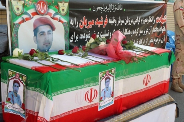 پیکر مطهر شهید فرشید میری پیکر مطهر شهید فرشید میری
