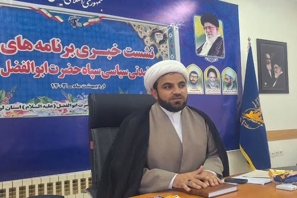 حجت‌الاسلام فرشاد رواد، مسئول عقیدتی سیاسی سپاه حضرت ابوالفضل(ع) لرستان