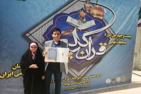 درخشش نمایندگان لرستان در مسابقات نهایی قرآن ارتش