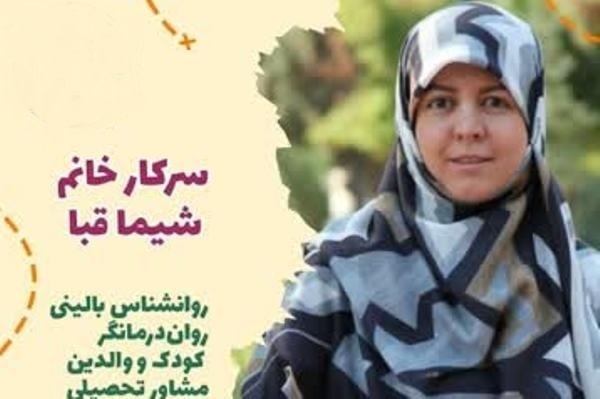 کودکی‌های گمشده در هزارتوی تکنولوژی