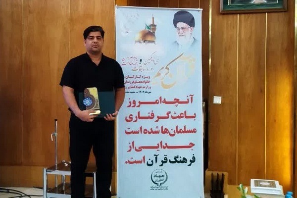 کسب رتبه سوم اذان توسط لرستان در مسابقات سراسری قرآن کریم وزارت جهاد کشاورزی