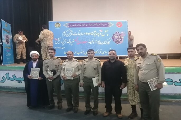 درخشش لرستان در مرحله منطقه‌ای مسابقات قرآن نیروی زمینی ارتش