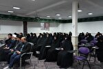 عکس | گردهمایی مدیران و معاونین حوزه‌های علمیه خواهران لرستان
