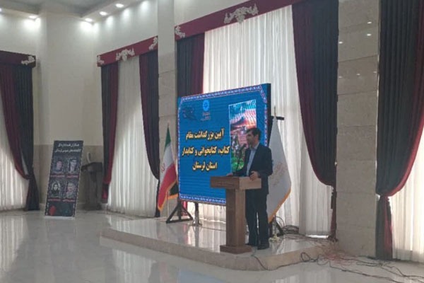 بهرام رشیدینیا، سرپرست معاونت سیاسی، امنیتی و اجتماعی استانداری لرستان