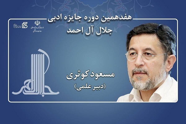 هفته‌ای که یک ایران معطر به عطر کتاب، شهید و فاطمیه شد
