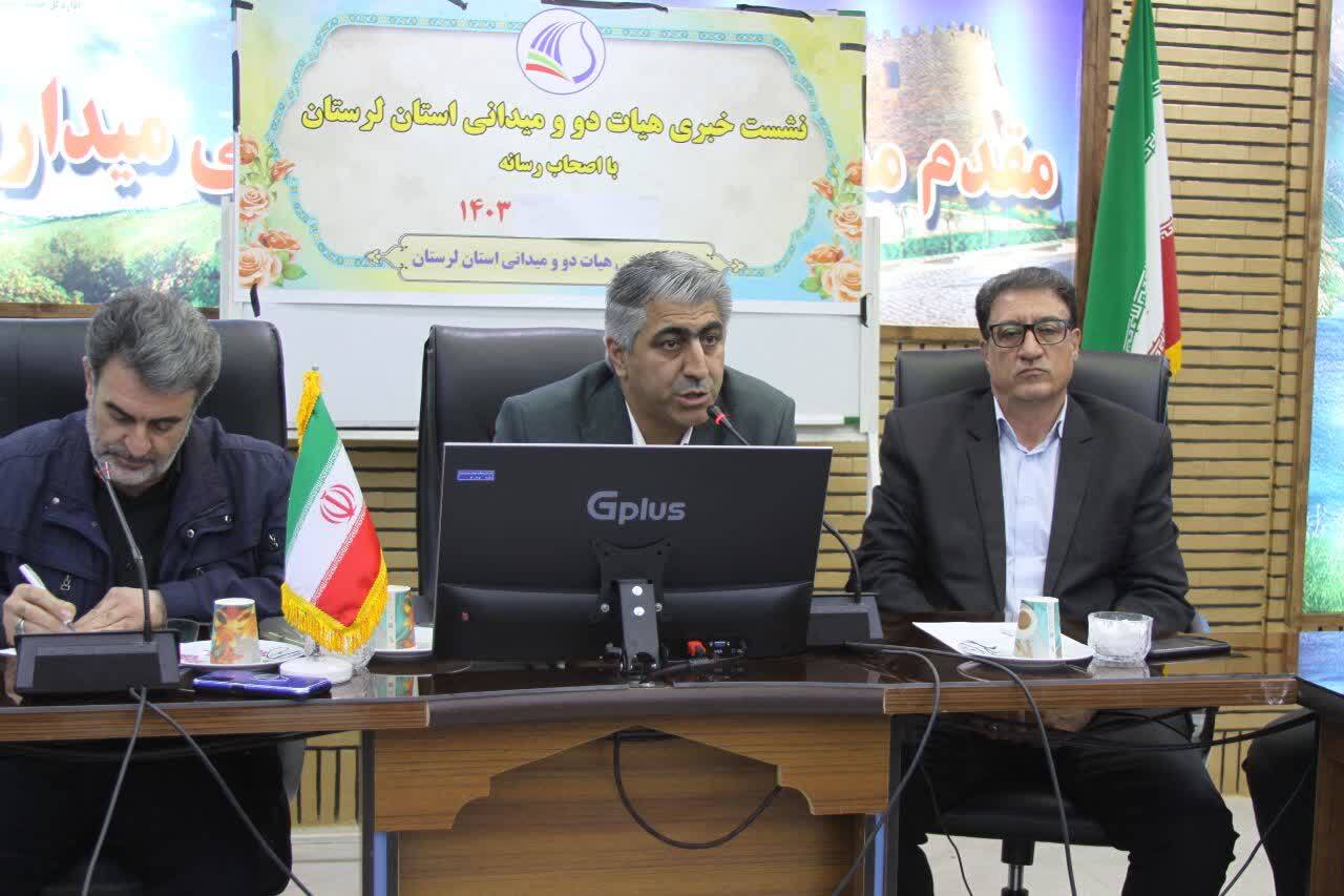 نشست خبری هیئت دو و میدانی