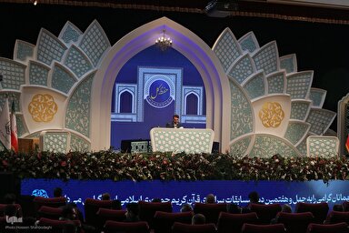 فیلم | اجرای محفوظات متسابقان رشته «حفظ کل» در روز پنجم مسابقات سراسری قرآن کریم