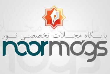 ارائه بیش از هزار مقاله درباره «شب یلدا» در پایگاه نورمگز 